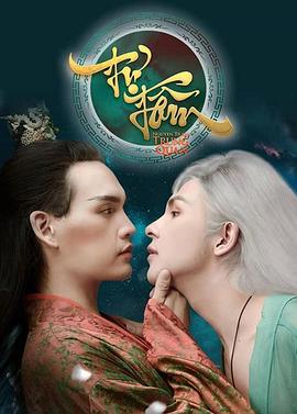 自心2019