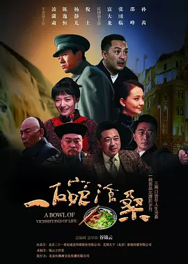 归鸿(全集)