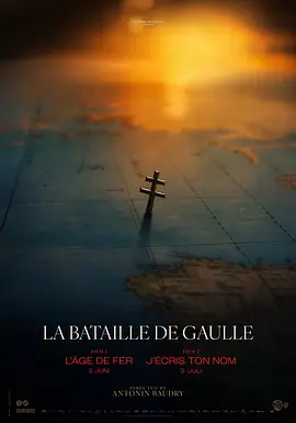 戴高乐之战：淬炼时代