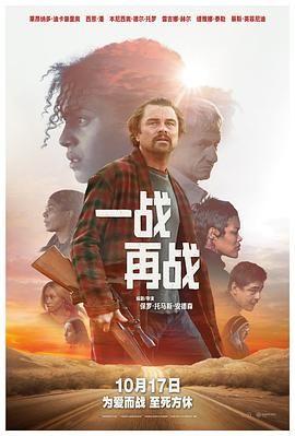 一战再战（国语抢先版）(全集)